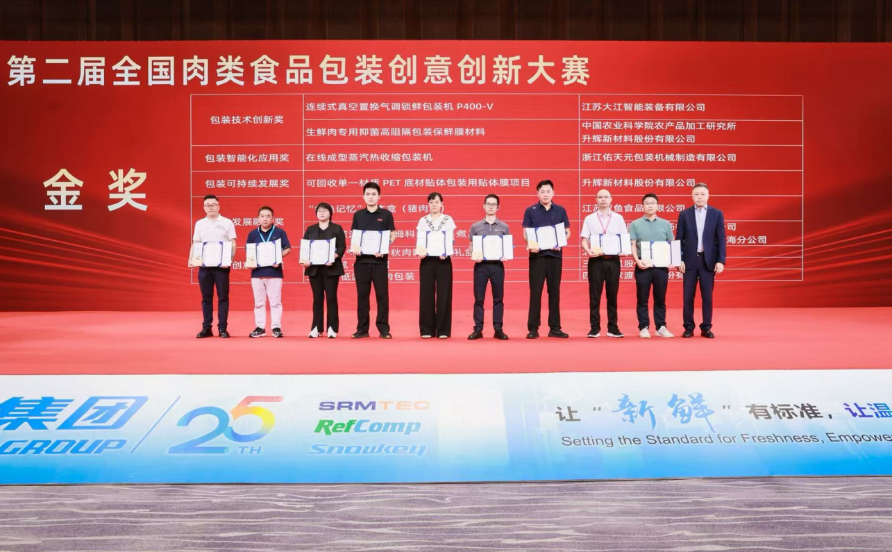 ϲ | 㶫װٻ񡰰װܻӦý𽱡