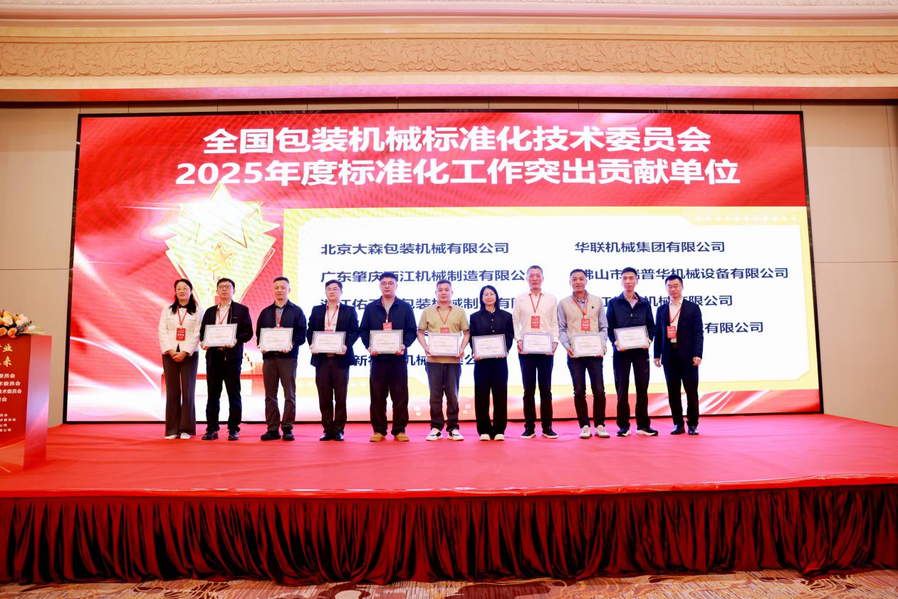 2025_11_13_12_00_IMG_7082